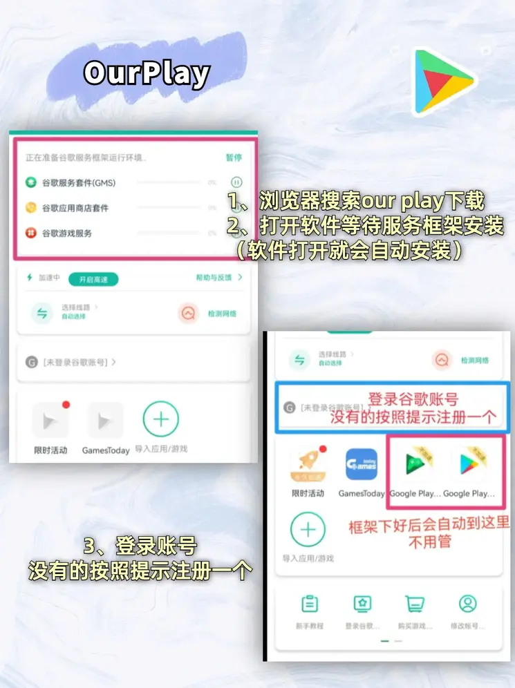 半岛体育app下载入口截图1