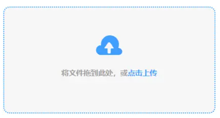半岛体育app下载入口使用讲解 - 添加文件